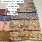 مخاوير جلابيات وفساتين وعبايات شراشف صلاه سجاد مسابح