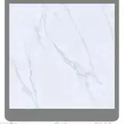 سيراميك وطني ينبع