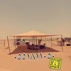 مضلات غنم. كوري   القصيم   بريده