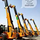 تلي هندر رافعه