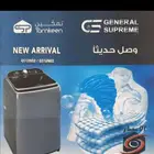 غسالات جنرال سوبريم اتوماتيك