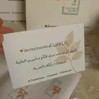 ستكر بنر كرت كروت ختم أختام رول اب اكياس بوكسات طباعة مطبعة