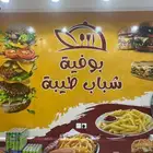 استكر لاصق مطبعة كافة المطبوعات