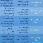 ألياف بصرية فايبر