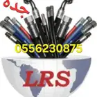 كبس ليات هيدروليك نوع ممتاز