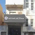 مصمم لوحات للتنزيل بموقع البلدية تصاميم عروض وبطاقات زواج