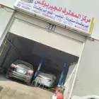 جميع انواع الجيرات