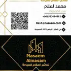 فنادق مكه في رمضان