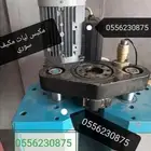 مكبس ليات مكيف صناعة سورية