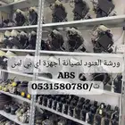 أجهزة اي بي اس ABS جيب لاندكروزر واف جي ولكزس