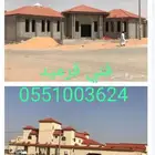 معلم حداد قرميد