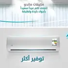 مكيفات سبليت تركيب فوري