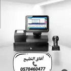 عرض جهاز وبرنامج كاشير للمطاعم والتموينات