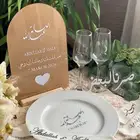 طقم ملكة زواج ذكرى الزواج