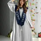عبايه التخرج   2025