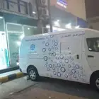 مطبعة مطابع طباعة استكر بنر كروت فواتير اكواب بوكسات ستكر