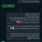 دلكة سودانية وكريم كركار وجلسات حلاوة ودلكة ودخان