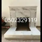 مشبات حديثه