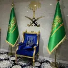 علم مجلس علم صالة ستاند علم كبير ذهبي علم السعودية مذهب