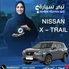 نيسان اكستريل 5 و 7 راكب دبل وبدون دبل 2026 كاش وتقسيط