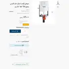 خزان دفن جروهي