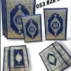 مصاحف قران كريم الجمله
