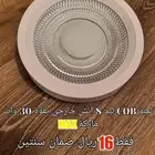 لمبة COB ليد 8 انش خارجي بقوة 30 وات