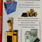 مكبس ليات هيدروليك