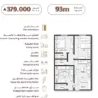 شقق تمليك للبيع والاستثمار في حي الرحاب 3غرف