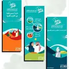طباعة للدعاية والاعلان
