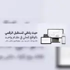 نظام كاشير ومتابعة مبيعات أونلاين