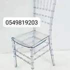 كراسي حفلات نابليون شفاف