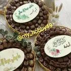 لوقو كبير (ألواح) لصواني الحلا