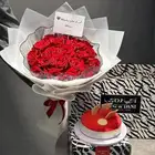 تنسيق الهدايا بكل حب وتوصيلها بكل سرور