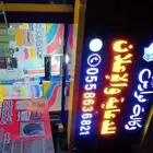 وكالة فوارس الابداع للدعايه والاعلان