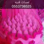 كوشات تزيين سيارات غرف العرسان توزيعات طاولات