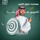 جرافيك مصمم