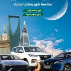 تويوتا رايز ستاندر 2024