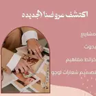 تصميم مشاريع بحوث لوجو
