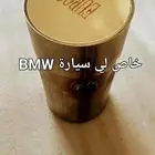 دبات تلوث البيئة السيارات