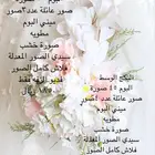 مصورة _زواجات _اعراس_حفلات السعودية