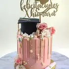 حفلات تخرج