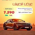 حماية PPF معالج ذاتي بتقنية النانو سيراميك