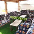 كراسي خارجية مراكيز جلسات خارجية