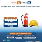 بكج 15 شهادة و 10 بطاقات معتمدة محليا ودوليا