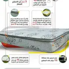 مرتبة كمفورت العملية والاقتصادية