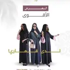 عبايات