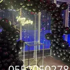 تنسيق هداياء وتنسيق جميع الحفلات كوش اعراس مواليد