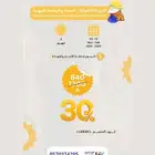 دورة الصحة والسلامة المهنية 3 شهور 840 ريال بعد الخصم