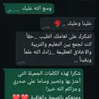 معلم رياضيات ابتدائي ومتوسط وثانوي